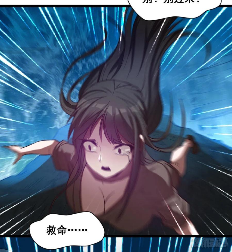 《魔皇师弟实在太专情了》夫君，让我来 第9页
