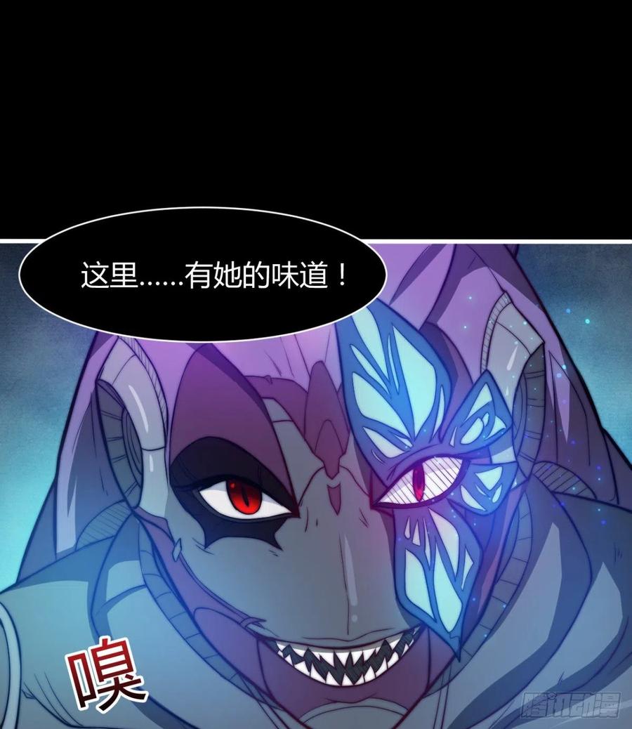 《魔皇师弟实在太专情了》最伟大的爱！ 第11页