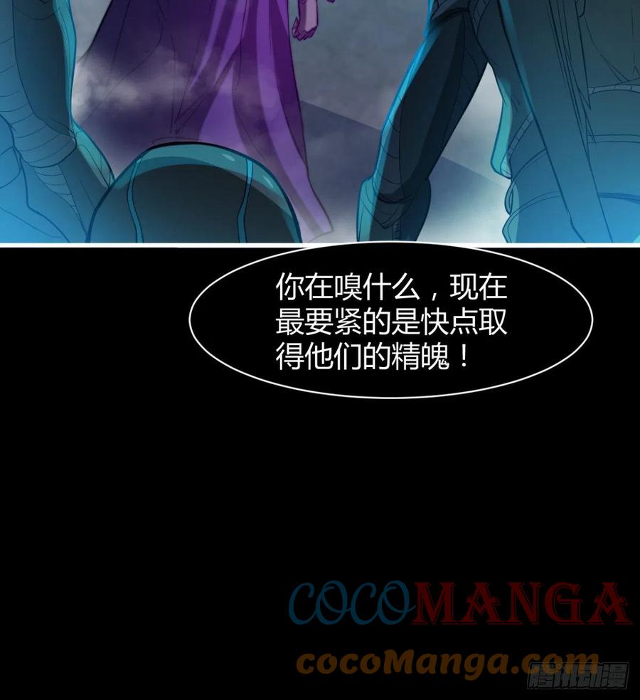 《魔皇师弟实在太专情了》最伟大的爱！ 第13页