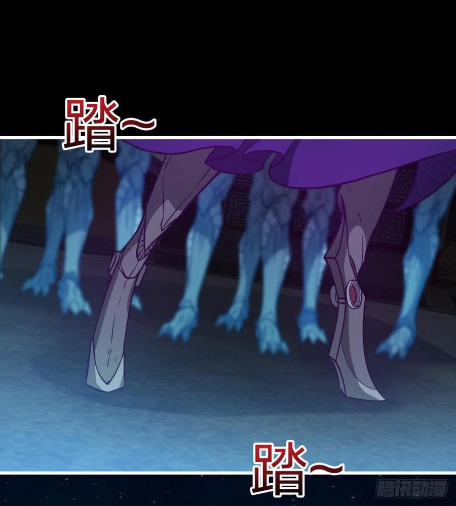 《魔皇师弟实在太专情了》最伟大的爱！ 第14页