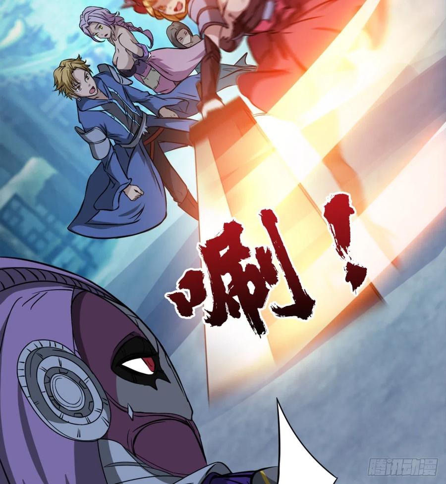 《魔皇师弟实在太专情了》最伟大的爱！ 第20页