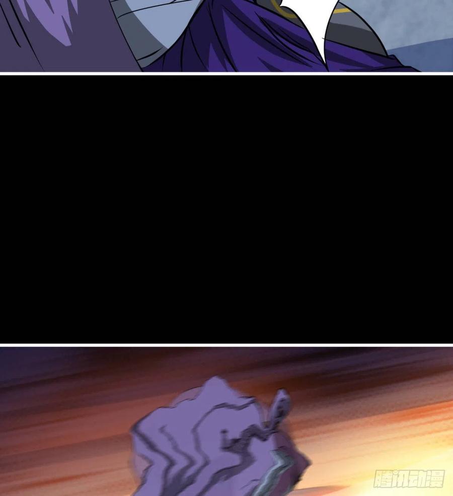 《魔皇师弟实在太专情了》最伟大的爱！ 第21页