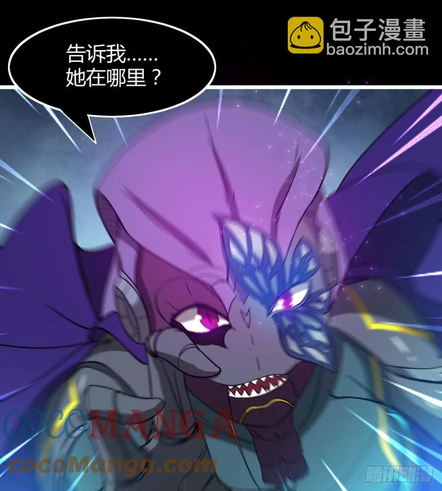 《魔皇师弟实在太专情了》最伟大的爱！ 第25页