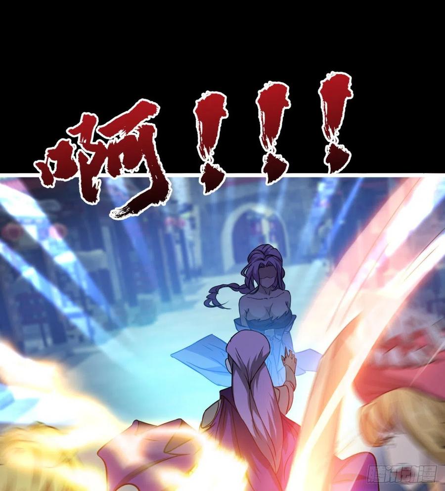 《魔皇师弟实在太专情了》最伟大的爱！ 第30页