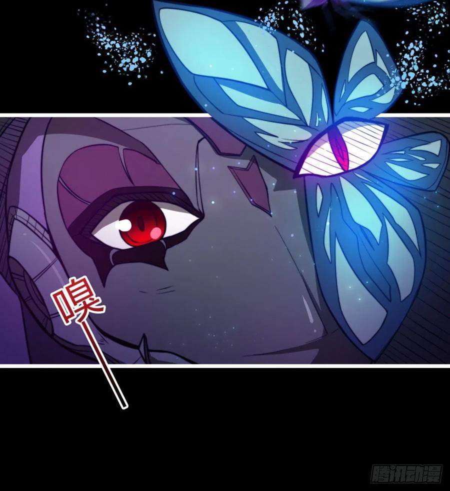 《魔皇师弟实在太专情了》最伟大的爱！ 第5页