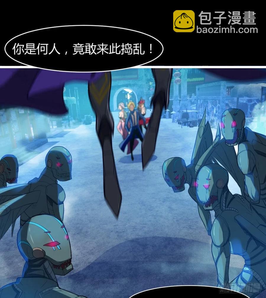 《魔皇师弟实在太专情了》最伟大的爱！ 第6页