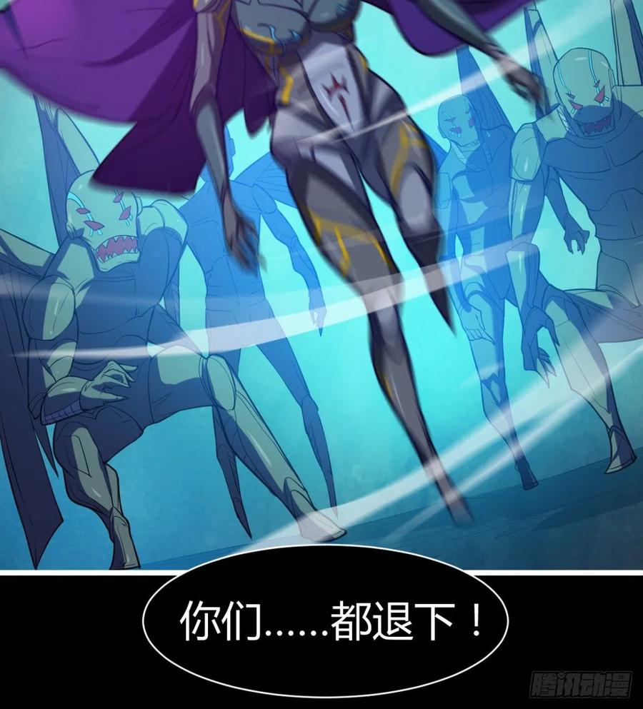 《魔皇师弟实在太专情了》最伟大的爱！ 第8页