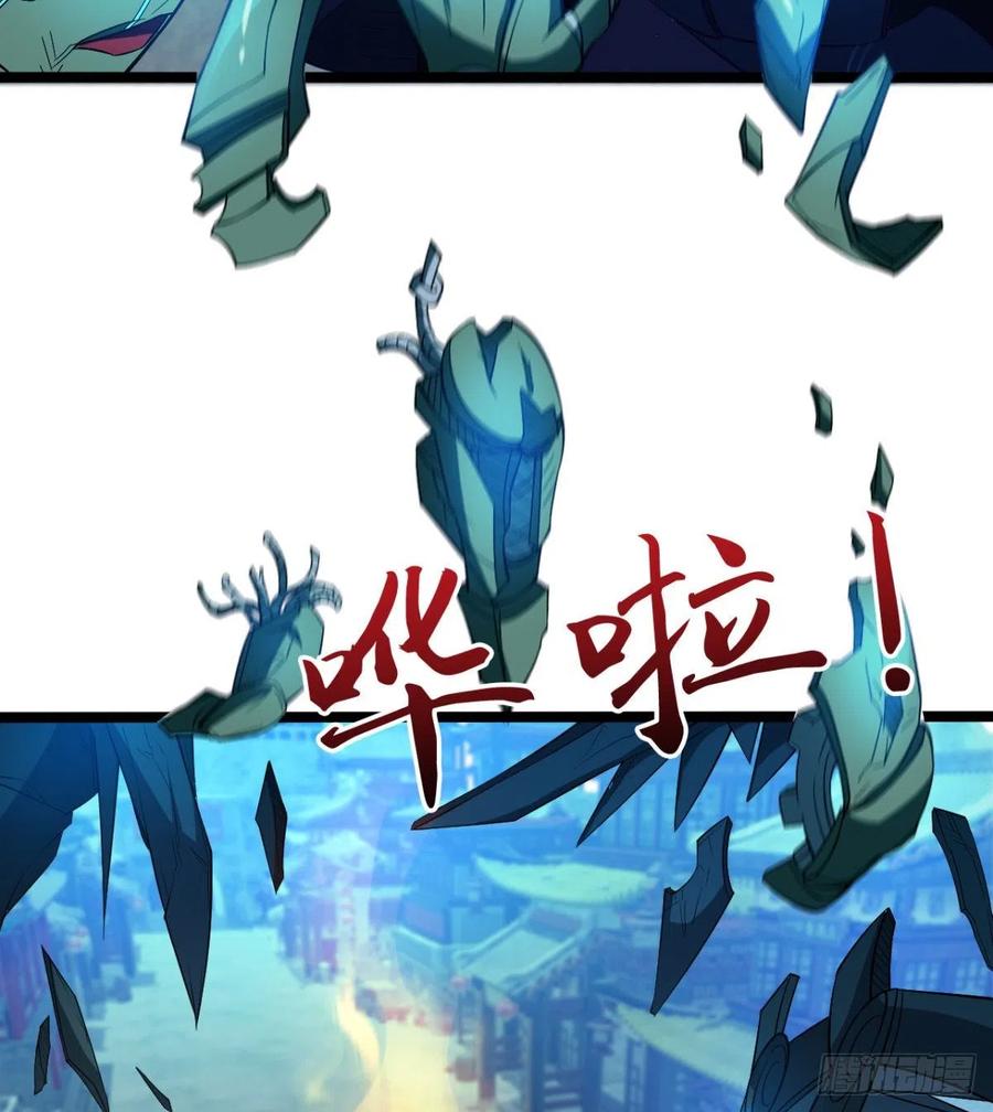 《魔皇师弟实在太专情了》羡慕不来的艳福 第14页