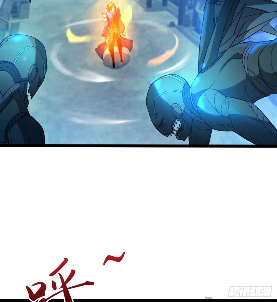 《魔皇师弟实在太专情了》羡慕不来的艳福 第15页