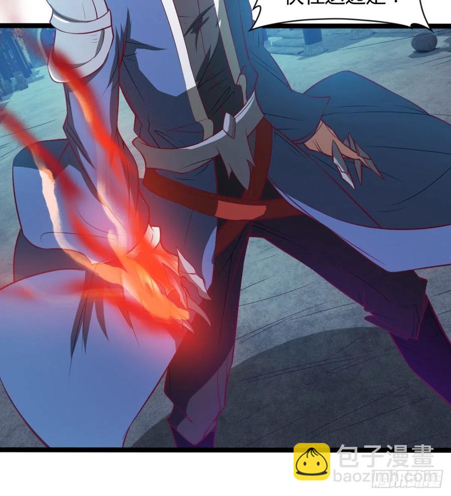《魔皇师弟实在太专情了》羡慕不来的艳福 第17页