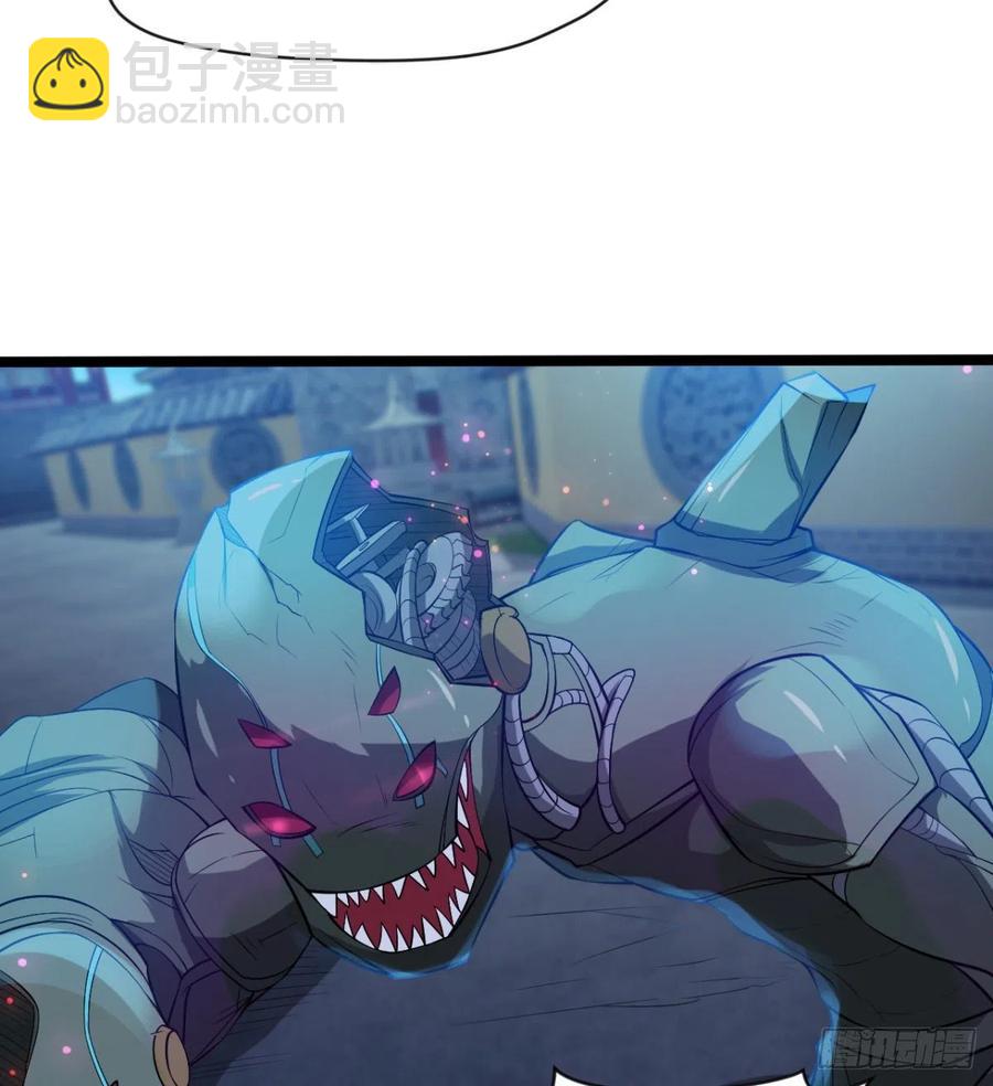 《魔皇师弟实在太专情了》羡慕不来的艳福 第23页