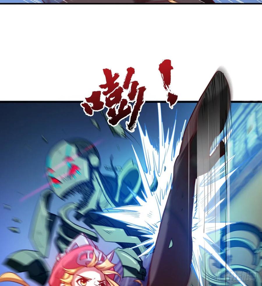 《魔皇师弟实在太专情了》羡慕不来的艳福 第27页