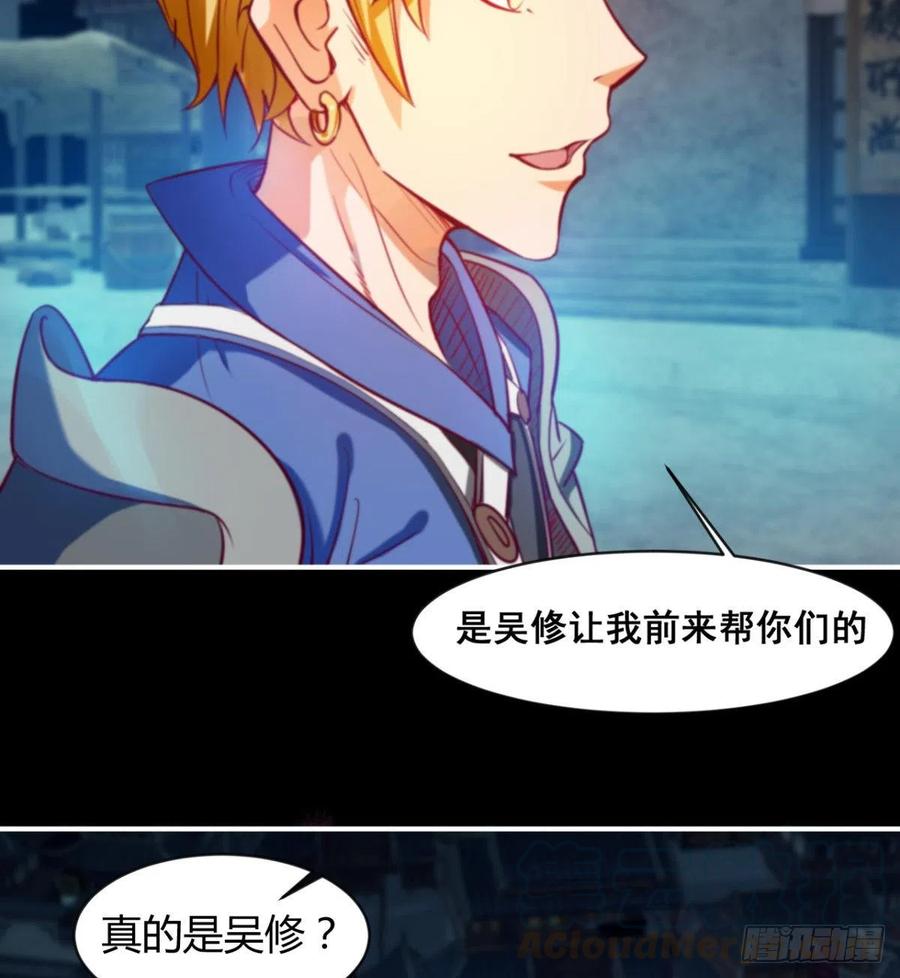 《魔皇师弟实在太专情了》羡慕不来的艳福 第31页