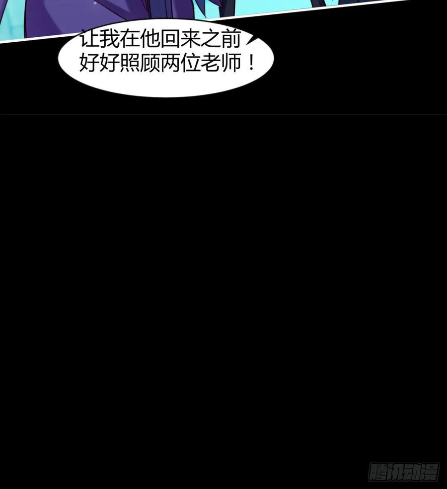 《魔皇师弟实在太专情了》羡慕不来的艳福 第35页