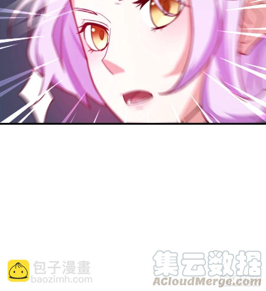 《魔皇师弟实在太专情了》羡慕不来的艳福 第46页
