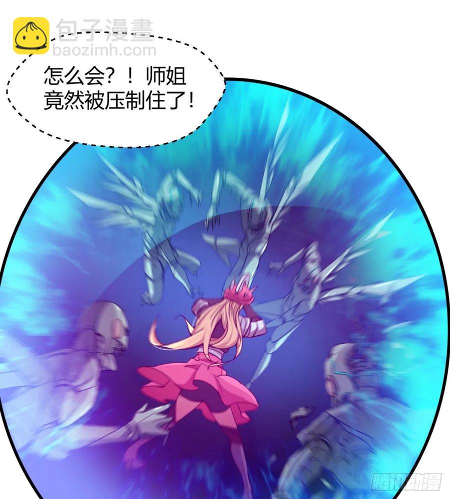 《魔皇师弟实在太专情了》羡慕不来的艳福 第47页