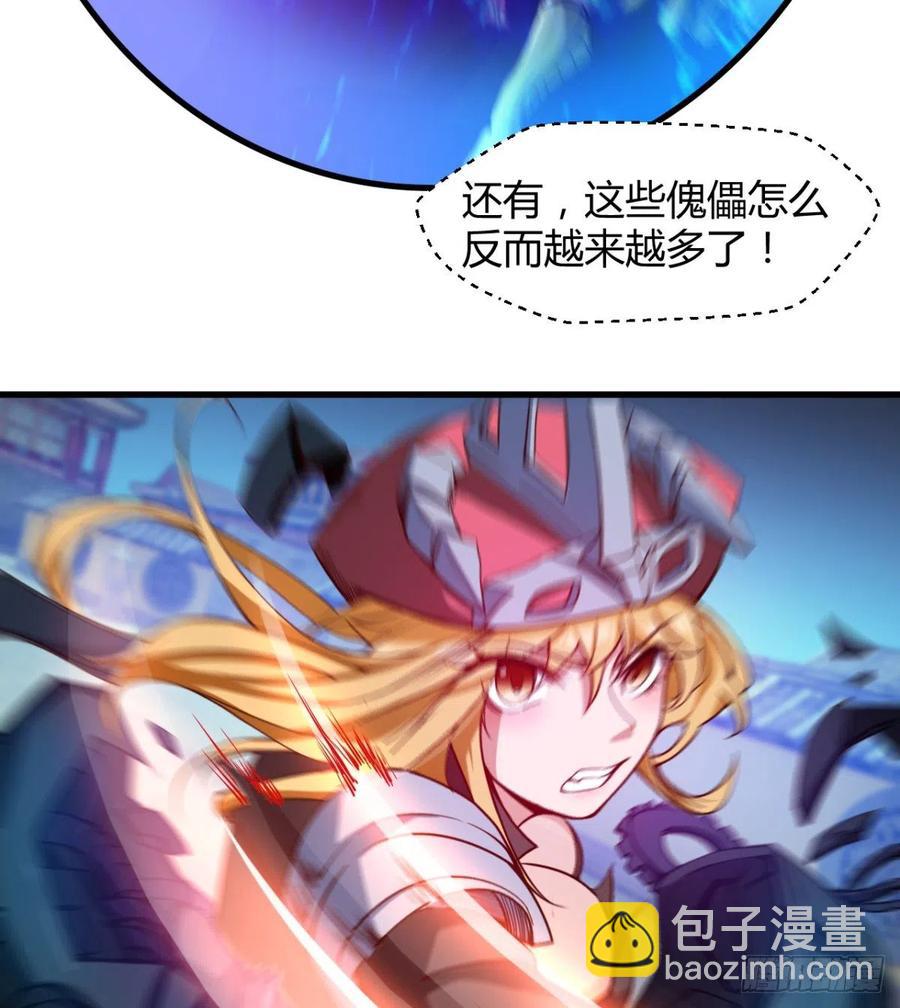 《魔皇师弟实在太专情了》羡慕不来的艳福 第48页