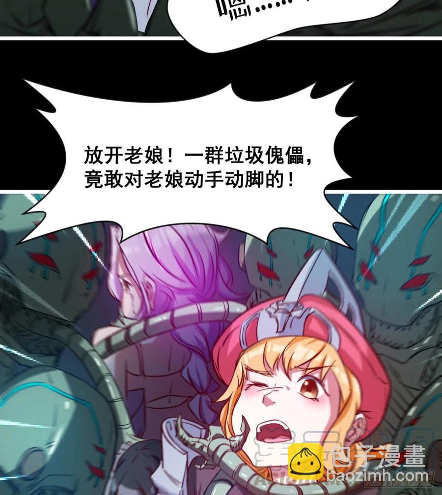 《魔皇师弟实在太专情了》羡慕不来的艳福 第4页