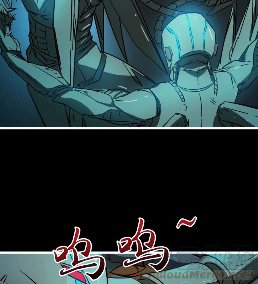 《魔皇师弟实在太专情了》羡慕不来的艳福 第7页