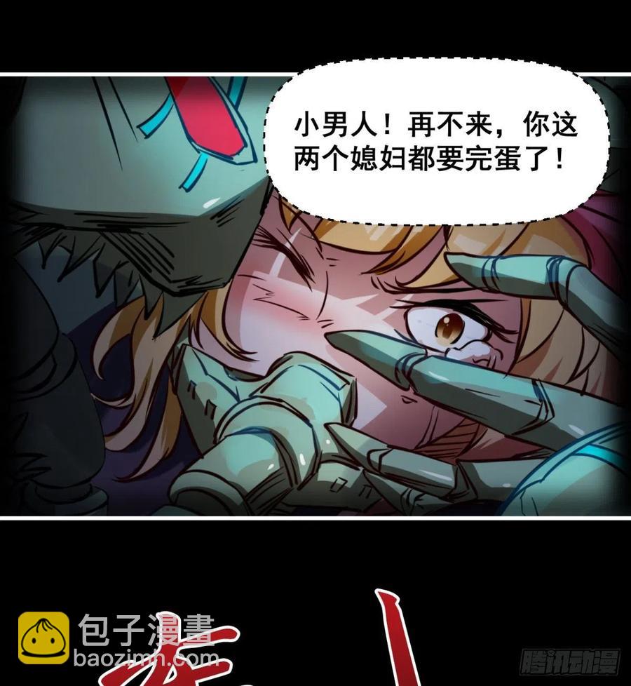 《魔皇师弟实在太专情了》羡慕不来的艳福 第9页