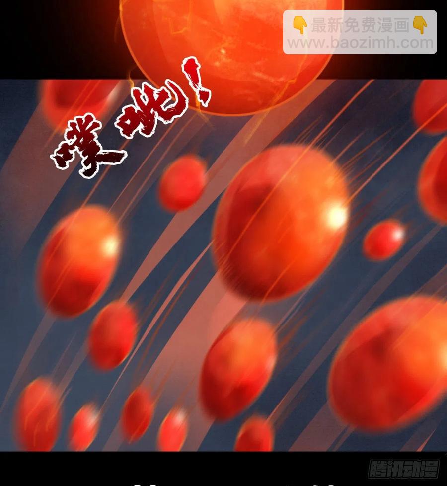《魔皇师弟实在太专情了》两女危机 第18页