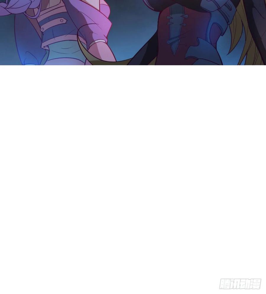 《魔皇师弟实在太专情了》两女危机 第24页