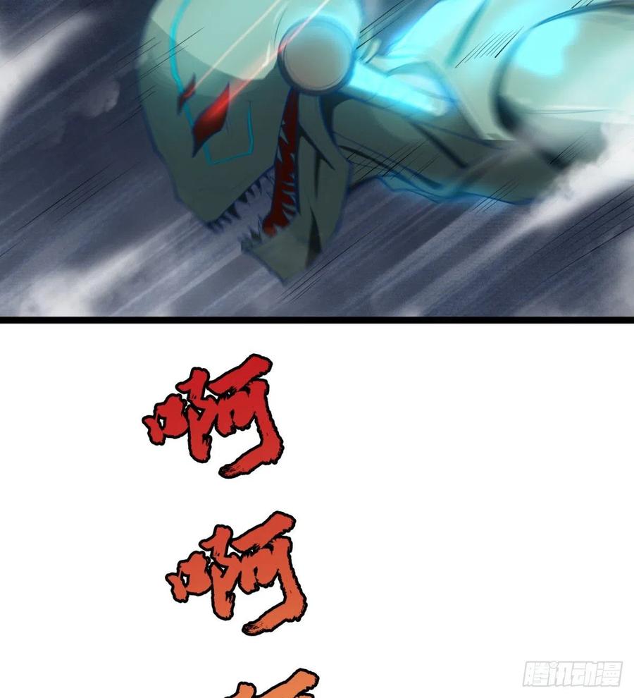 《魔皇师弟实在太专情了》两女危机 第29页