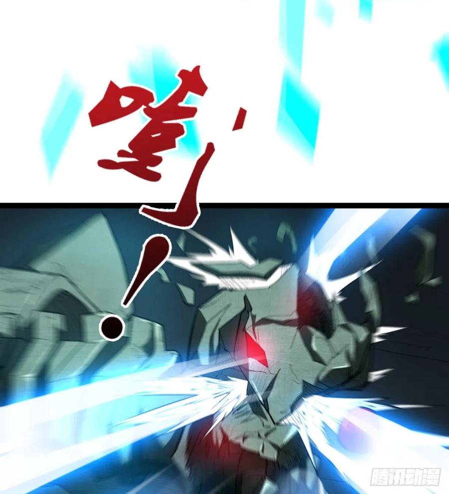 《魔皇师弟实在太专情了》两女危机 第50页