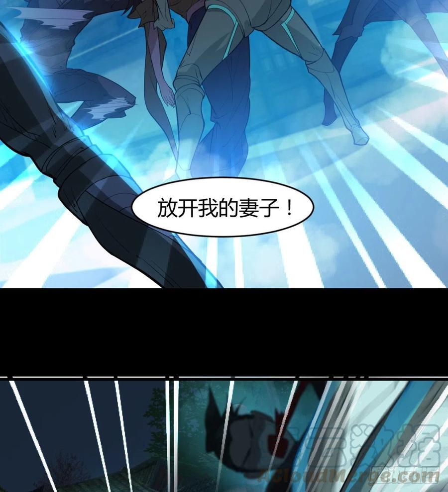《魔皇师弟实在太专情了》两女危机 第7页