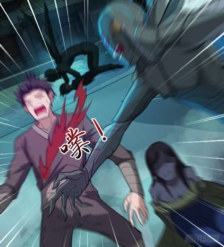 《魔皇师弟实在太专情了》两女危机 第8页