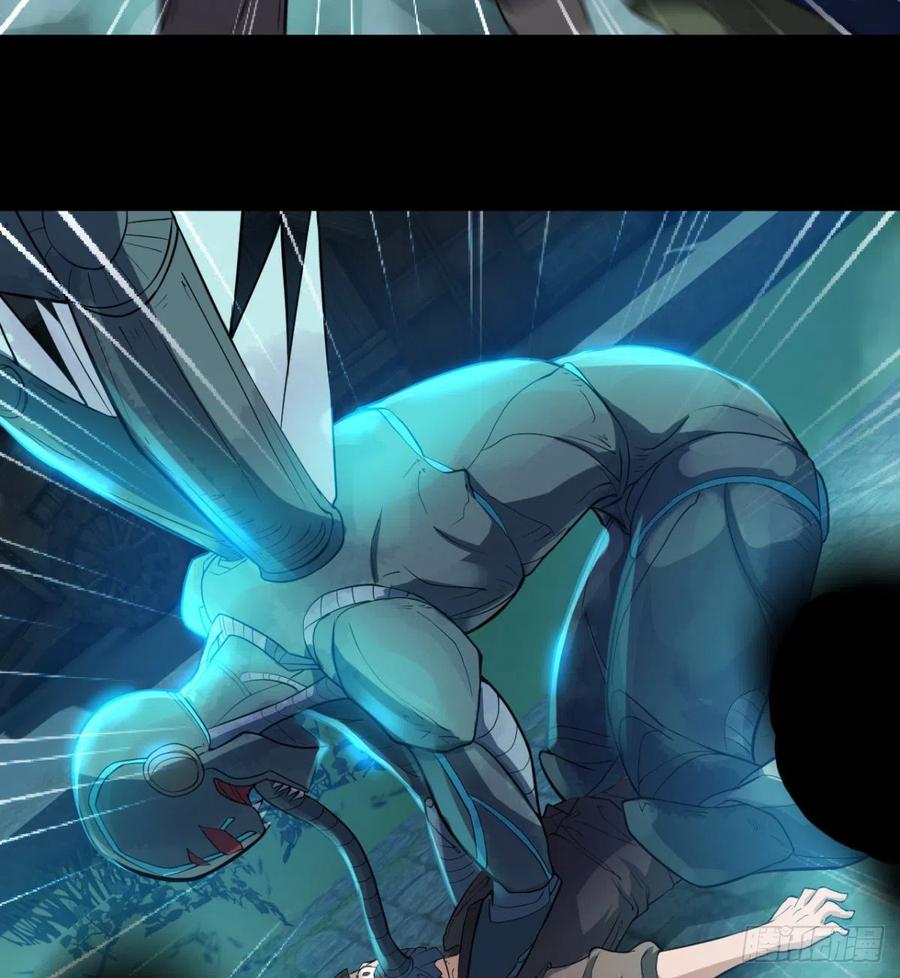 《魔皇师弟实在太专情了》两女危机 第9页