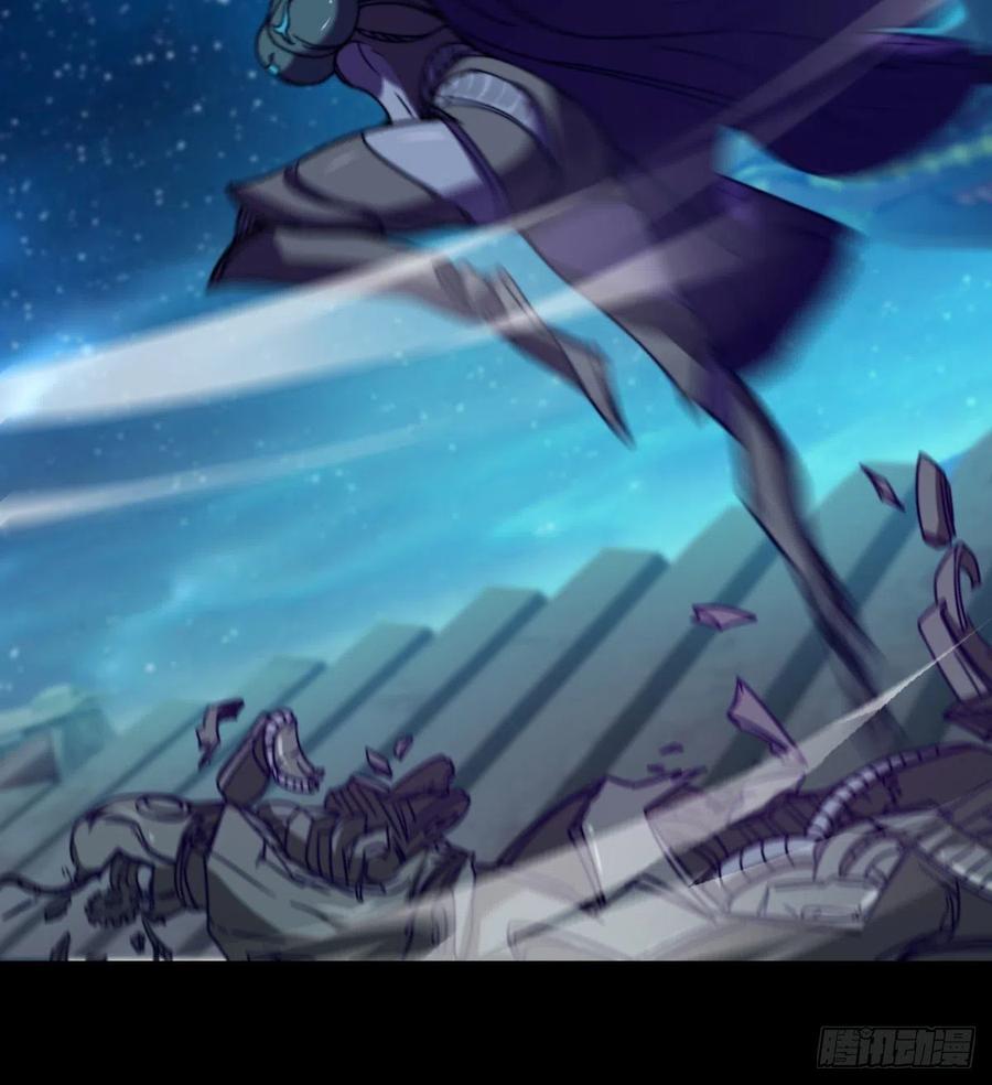 《魔皇师弟实在太专情了》情况有点不妙 第24页