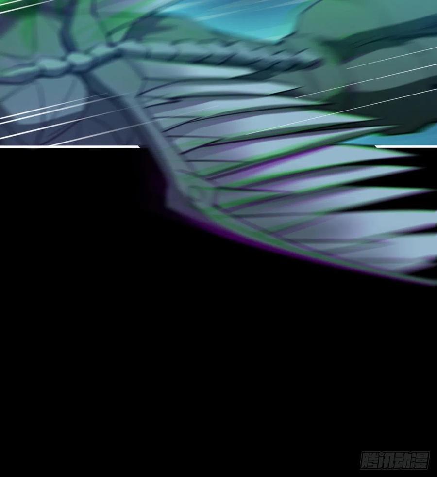 《魔皇师弟实在太专情了》情况有点不妙 第35页