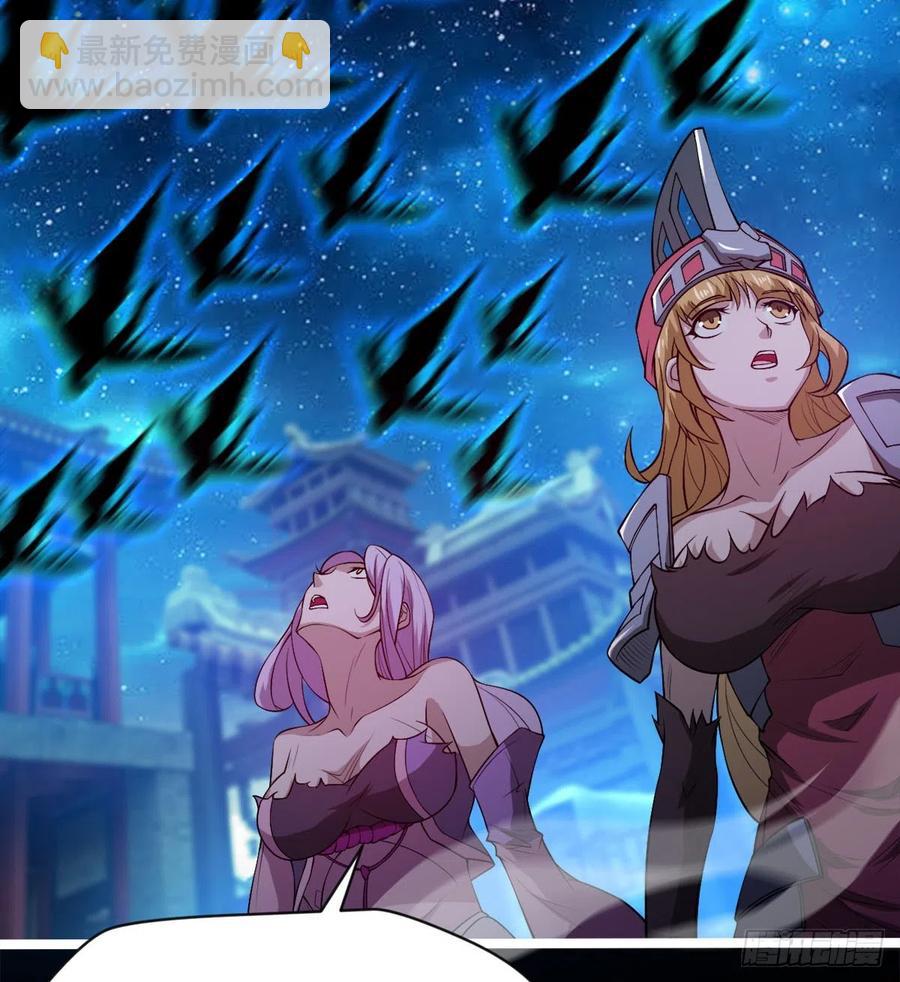 《魔皇师弟实在太专情了》情况有点不妙 第38页