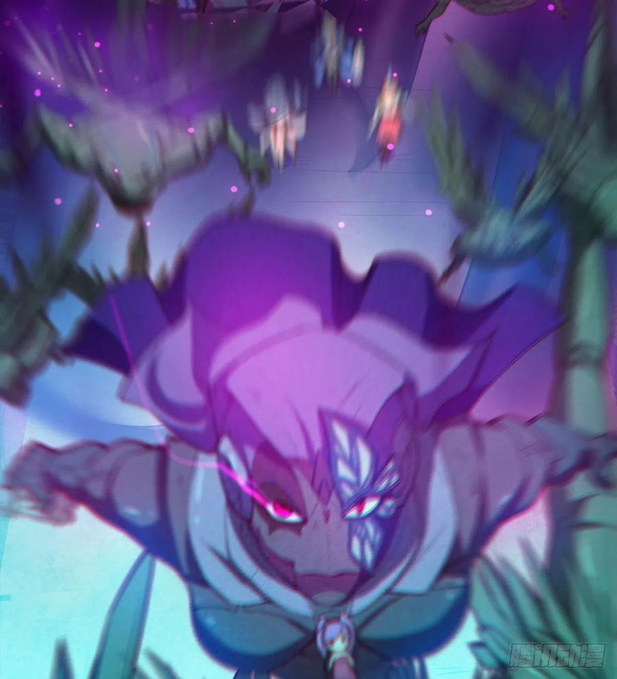 《魔皇师弟实在太专情了》情况有点不妙 第45页