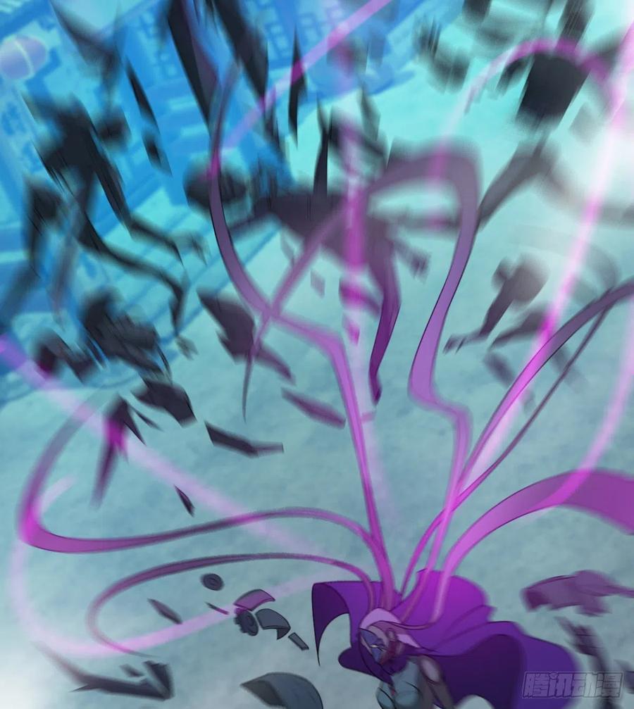 《魔皇师弟实在太专情了》情况有点不妙 第6页