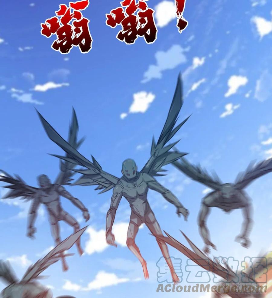 《魔皇师弟实在太专情了》好像不是对手啊 第10页