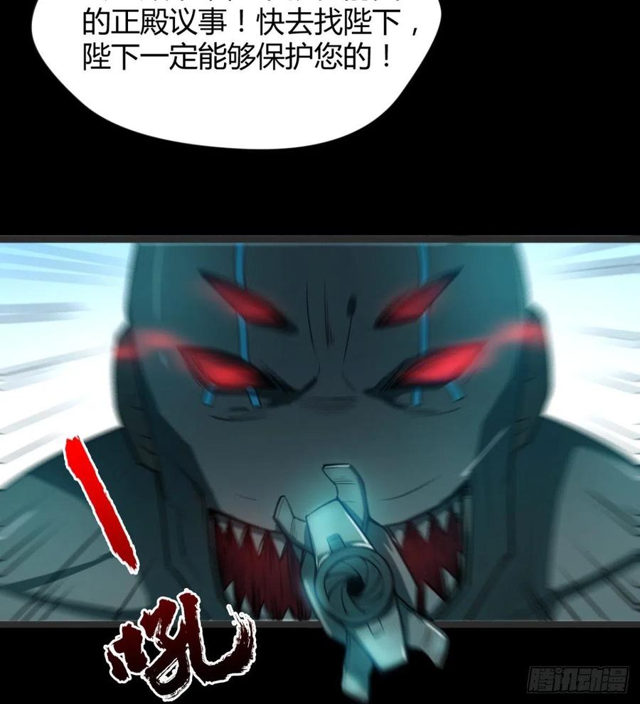 《魔皇师弟实在太专情了》好像不是对手啊 第12页