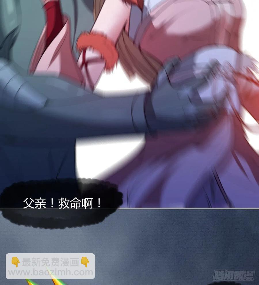 《魔皇师弟实在太专情了》好像不是对手啊 第17页