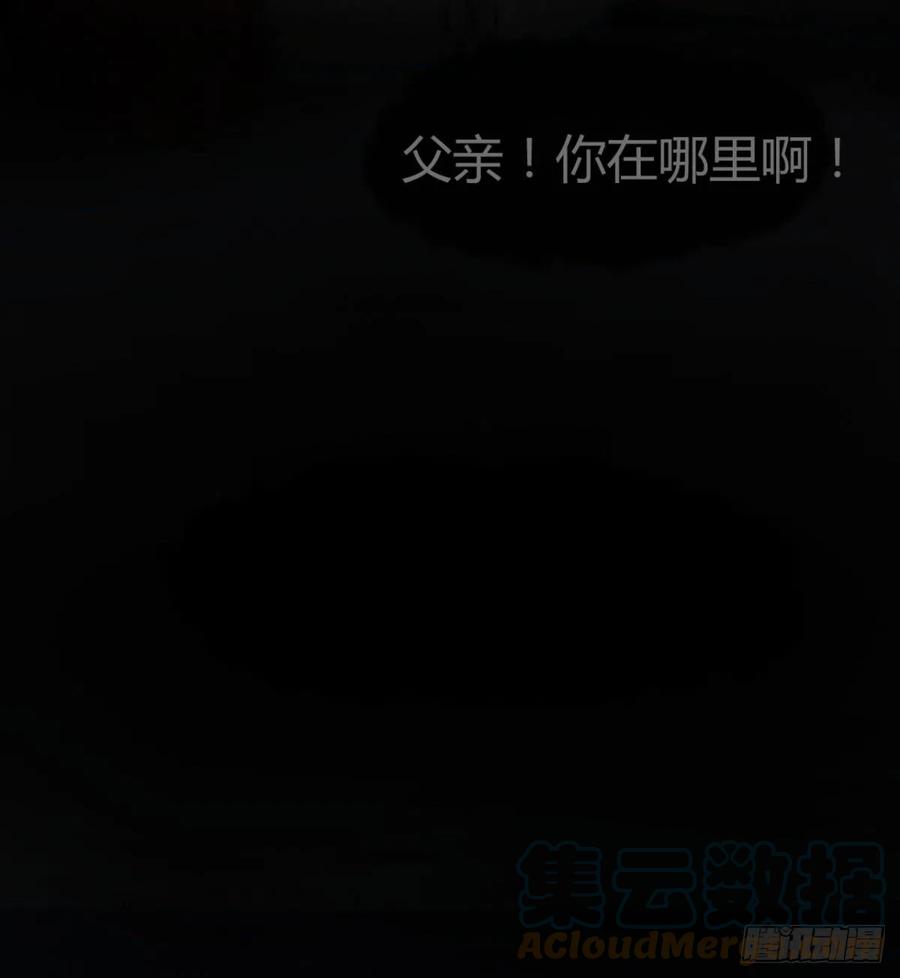 《魔皇师弟实在太专情了》好像不是对手啊 第19页