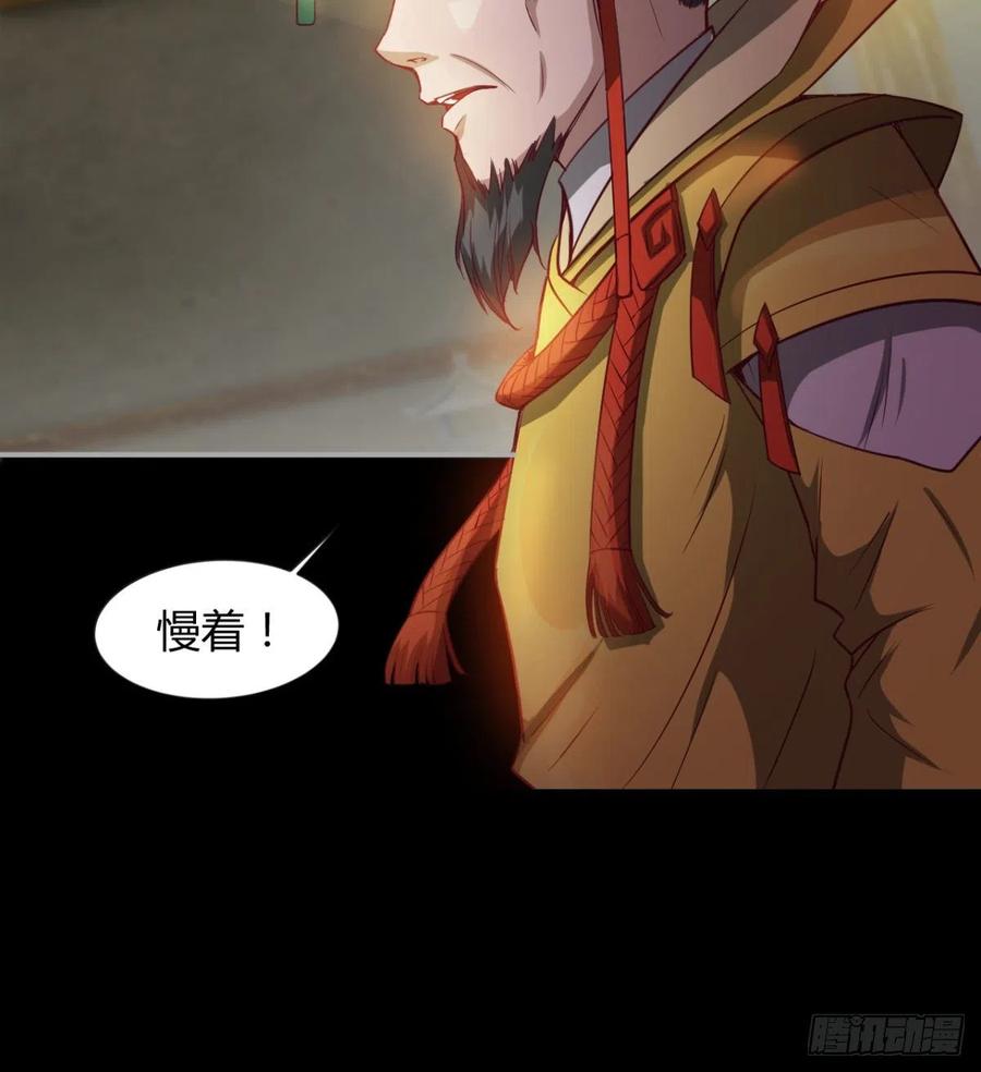 《魔皇师弟实在太专情了》好像不是对手啊 第23页