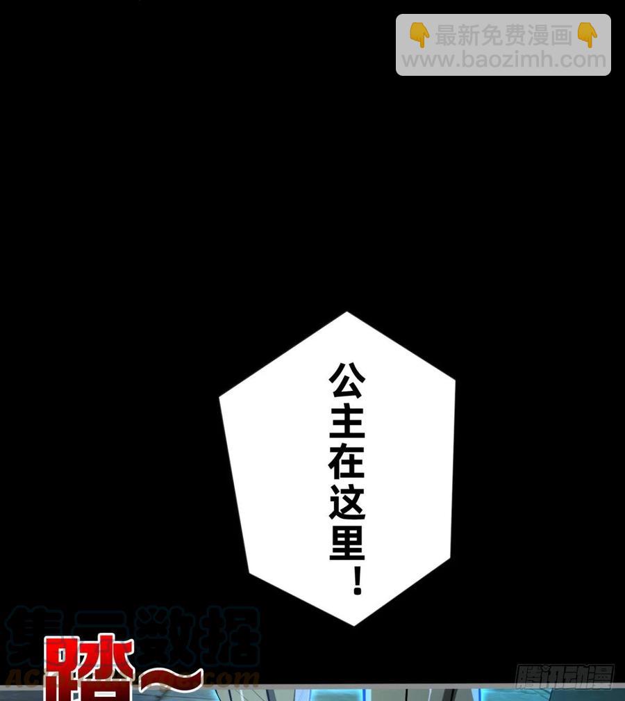 《魔皇师弟实在太专情了》好像不是对手啊 第25页
