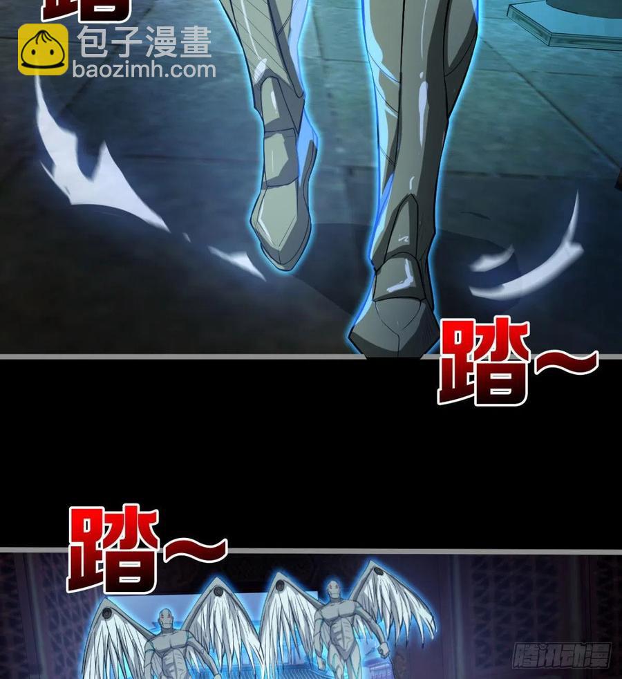 《魔皇师弟实在太专情了》好像不是对手啊 第26页