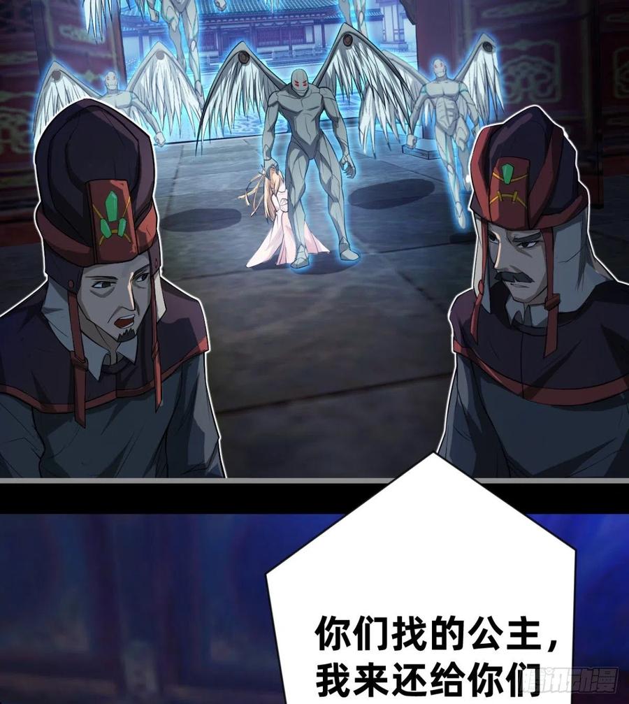 《魔皇师弟实在太专情了》好像不是对手啊 第27页