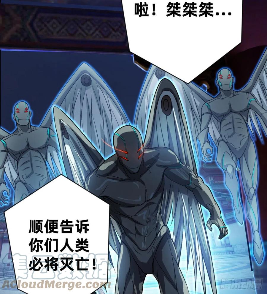 《魔皇师弟实在太专情了》好像不是对手啊 第28页