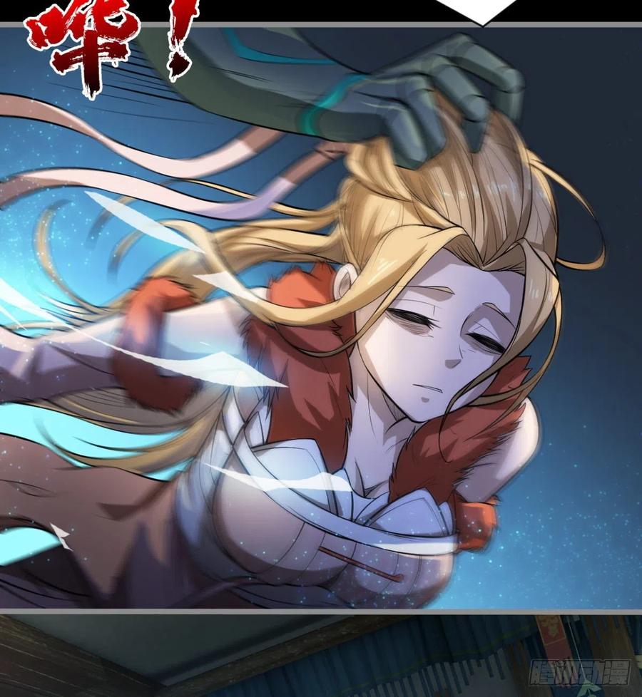 《魔皇师弟实在太专情了》好像不是对手啊 第30页