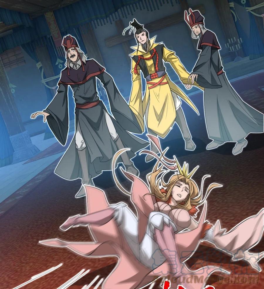 《魔皇师弟实在太专情了》好像不是对手啊 第31页