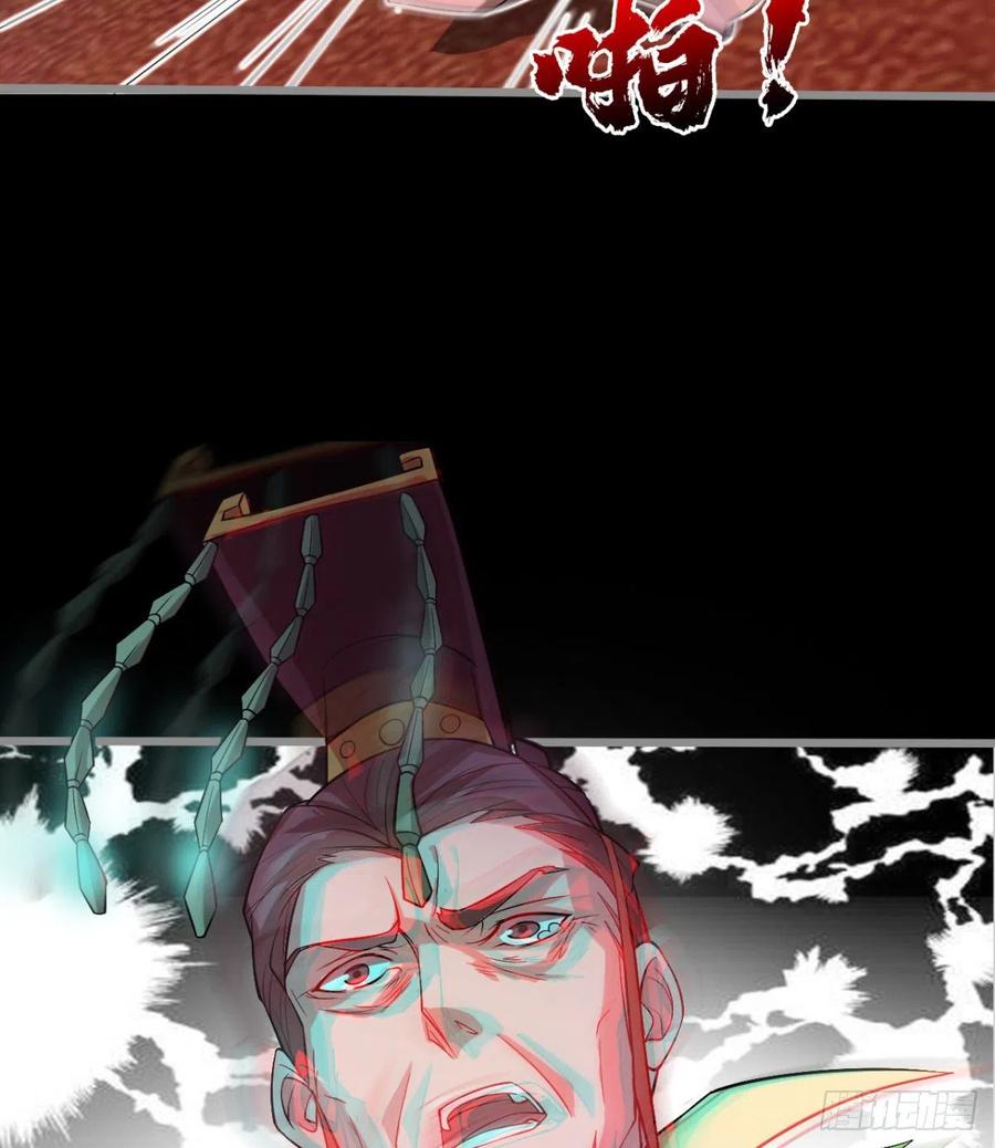 《魔皇师弟实在太专情了》好像不是对手啊 第32页