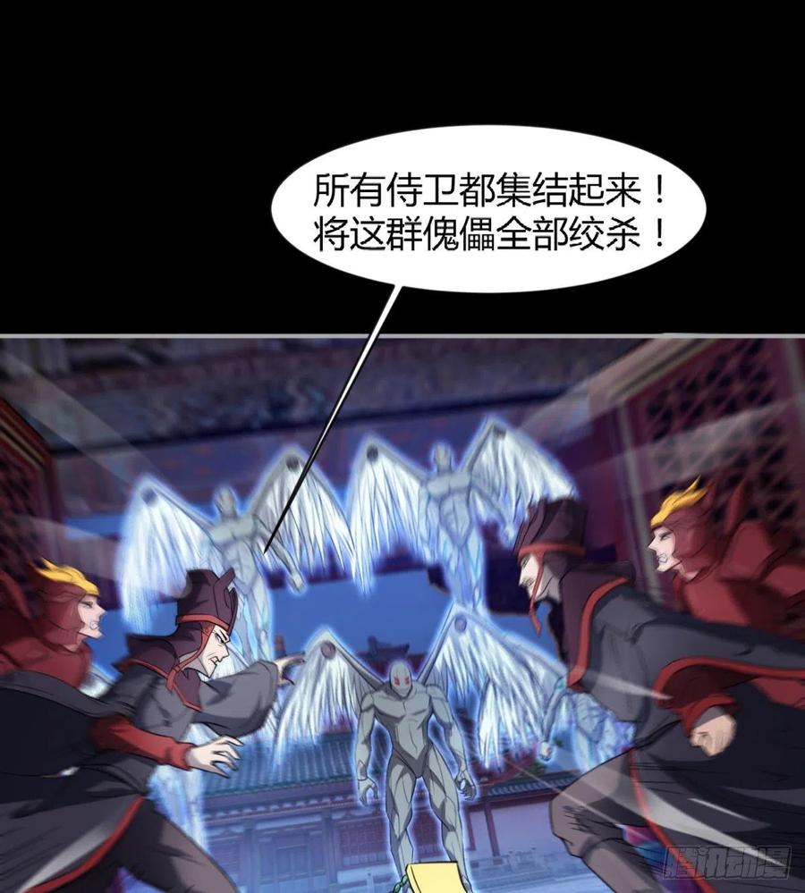 《魔皇师弟实在太专情了》好像不是对手啊 第35页
