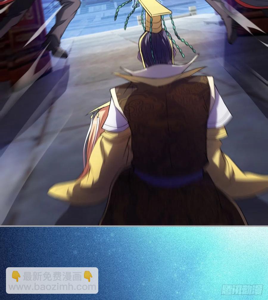 《魔皇师弟实在太专情了》好像不是对手啊 第36页